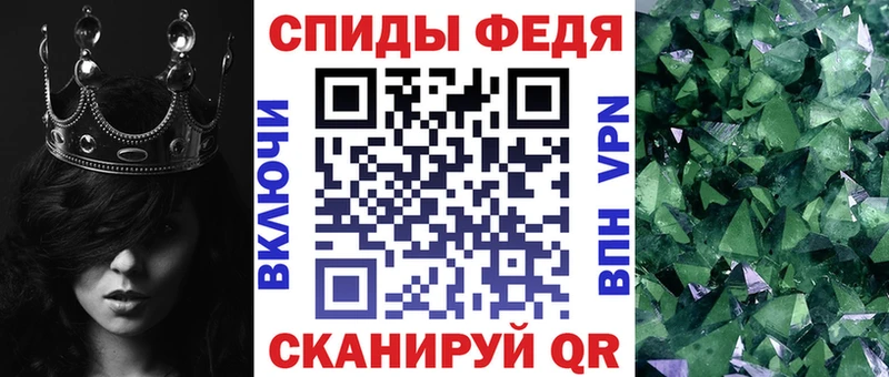 Амфетамин 98% Кировск