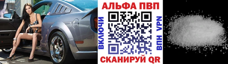 А ПВП мука  Купить  Кировск 