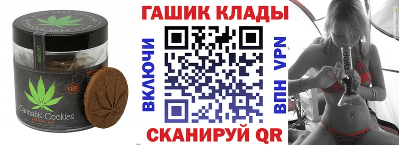 Купить  Кировск  Еда ТГК конопля 