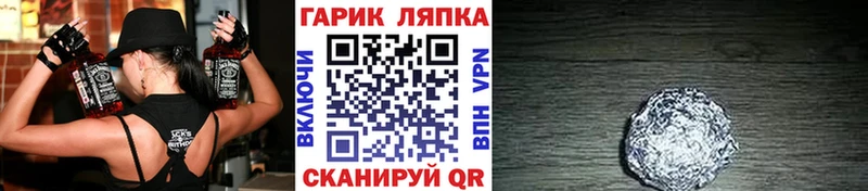 Гашиш Ice-O-Lator Кировск