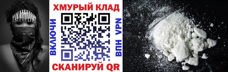 ГЕРОИН VHQ  Купить где  Кировск 
