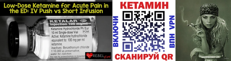 Купить где  Кировск  Кетамин VHQ 
