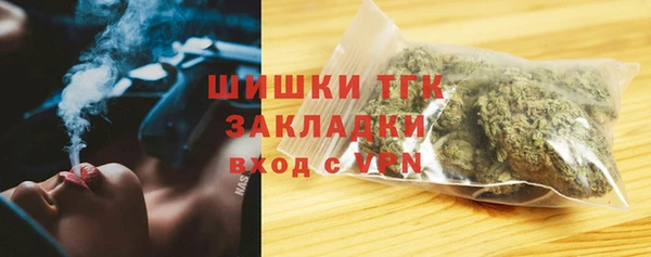 меф Осинники
