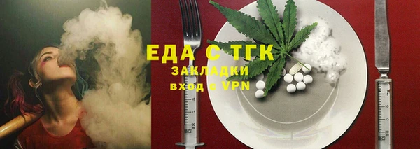 меф Осинники