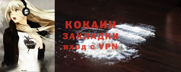 меф Осинники