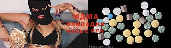 меф Осинники