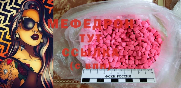 дистиллят марихуана Осташков