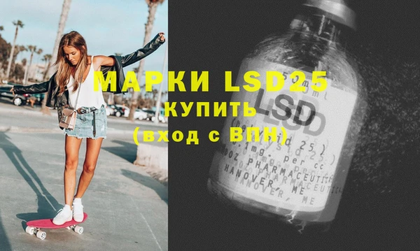 дистиллят марихуана Осташков