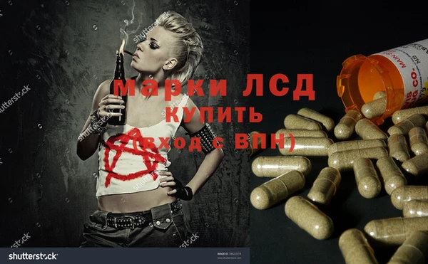 дистиллят марихуана Осташков
