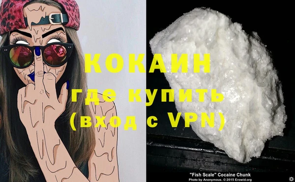 дистиллят марихуана Осташков