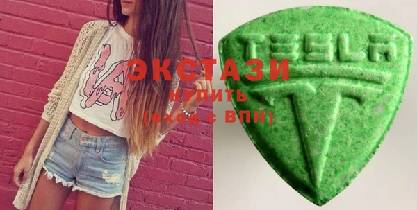 меф Осинники