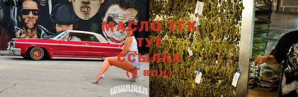 дистиллят марихуана Осташков