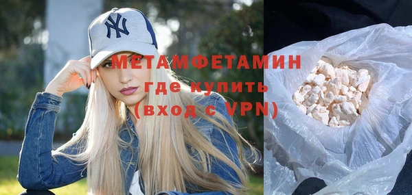 меф Осинники