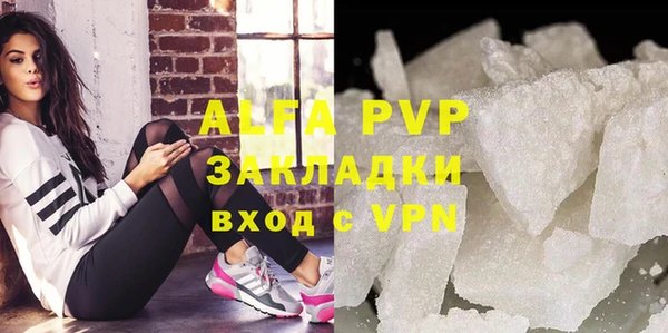 дистиллят марихуана Осташков