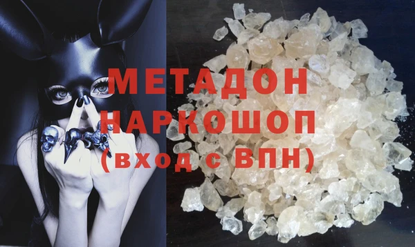 наркотики Няндома
