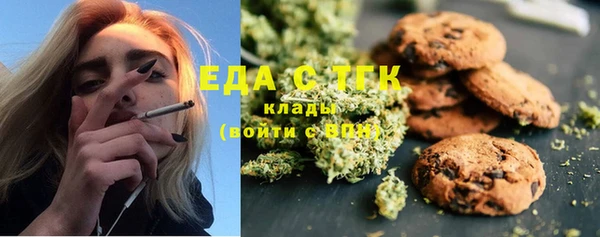 меф Осинники