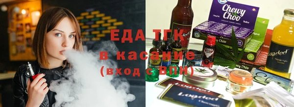 меф Осинники