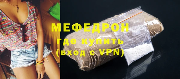 дистиллят марихуана Осташков