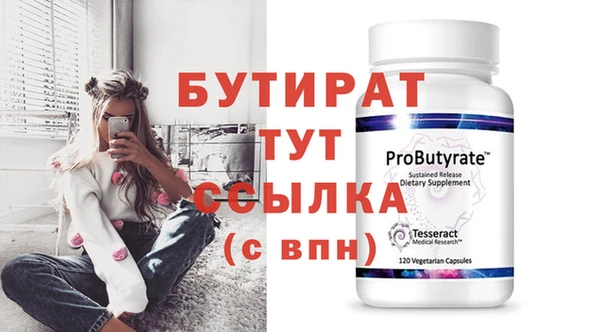 меф Осинники