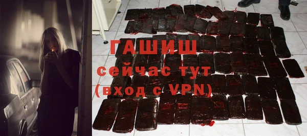 меф Осинники