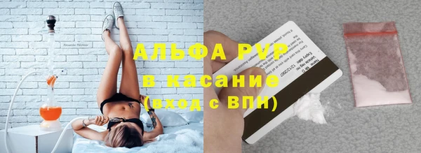 метамфетамин Нягань
