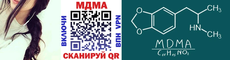 MDMA Molly  Купить где  Кировск 