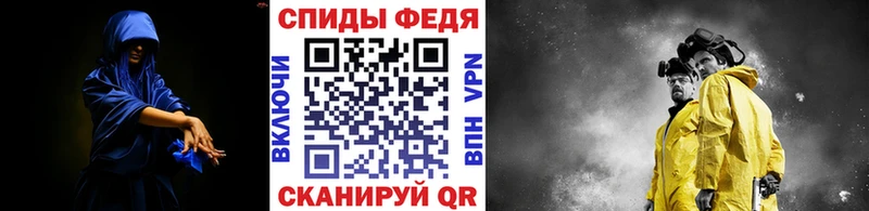 Метамфетамин пудра  Купить  Кировск 