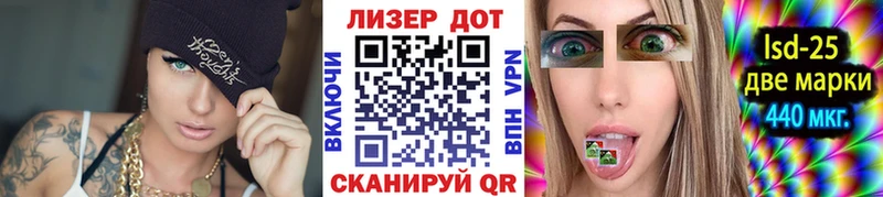 Купить  Кировск  Марки N-bome 1,8мг 