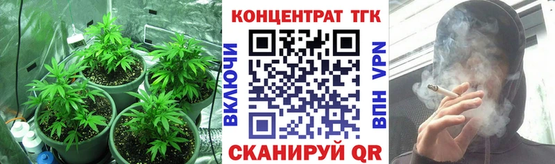 Дистиллят ТГК концентрат  Купить где  Кировск 