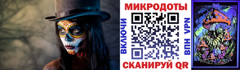 Галлюциногенные грибы прущие грибы  Купить где  Кировск 